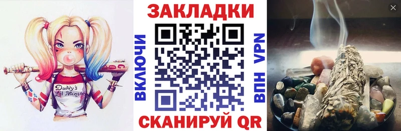 Цена Новороссийск Марихуана  АМФ  ОМГ ОМГ сайт  МЕФ  БУТИРАТ  LSD-25 