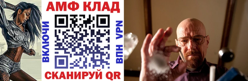 АМФЕТАМИН 98%  ссылка на мегу маркетплейс  Новороссийск  хочу наркоту 