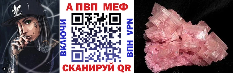 APVP Crystall  Новороссийск 