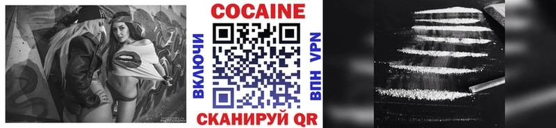 Cocaine Перу  даркнет сайт  Новороссийск 