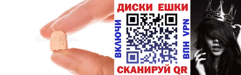 купить закладку  Новороссийск  ЭКСТАЗИ бентли 