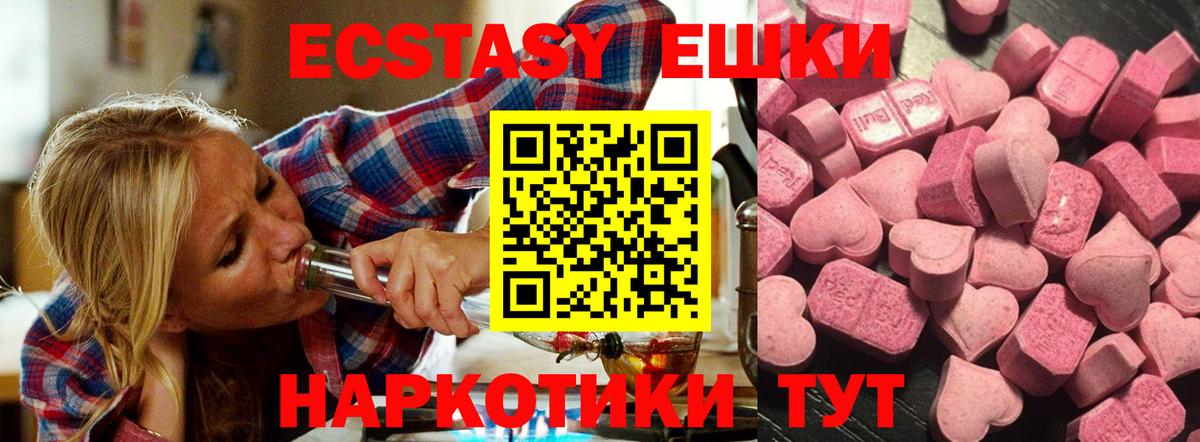 Экстази бентли Новороссийск