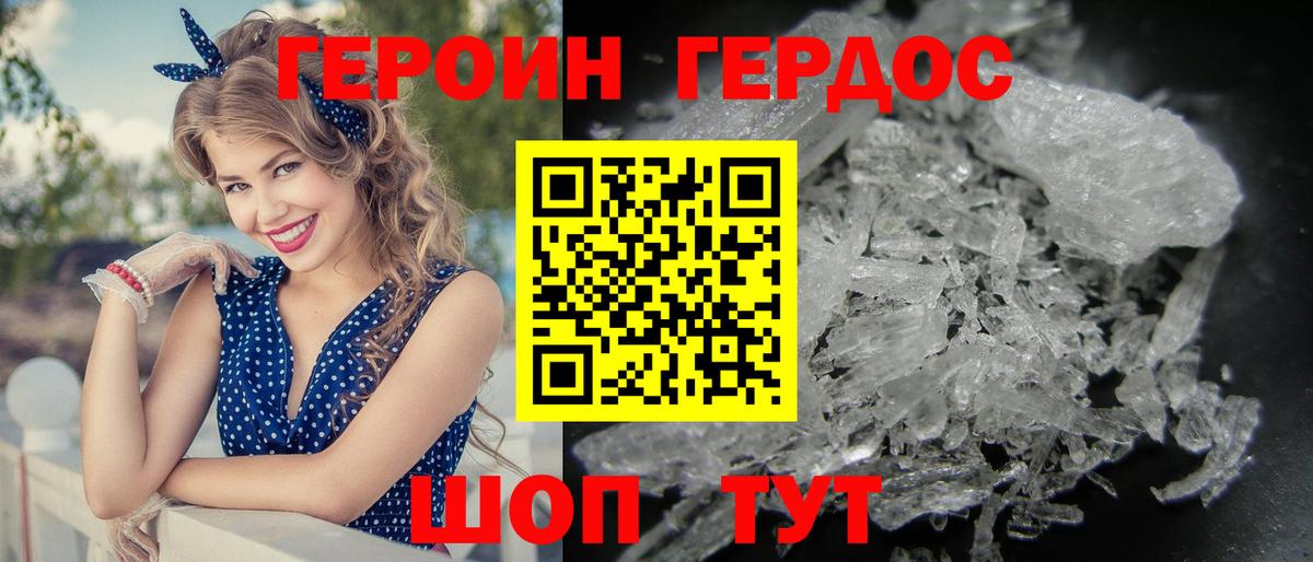 Кокаин Новороссийск