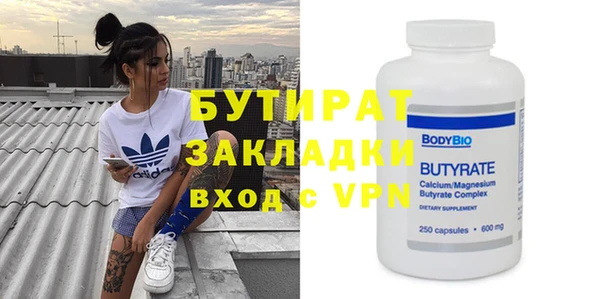 бутик Аркадак