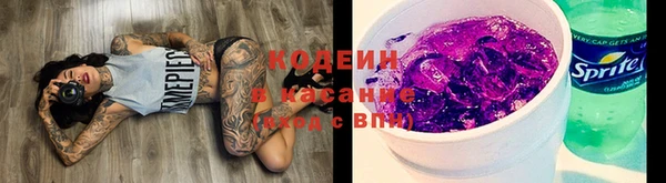 бутик Арсеньев