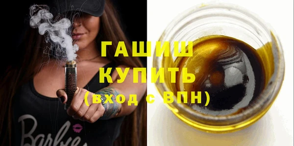 меф Армянск