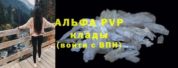 бутик Аркадак