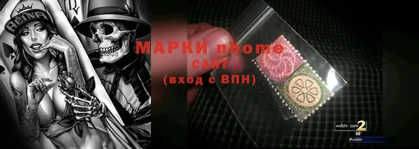 меф Армянск