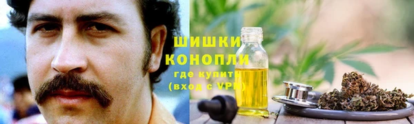 бутик Арсеньев
