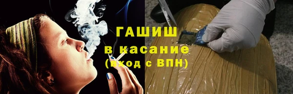 меф Армянск