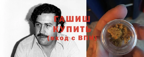 меф Армянск
