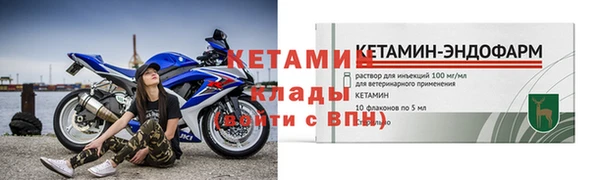бутик Арсеньев