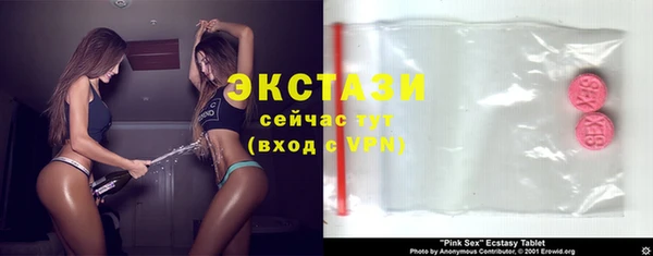 мяу мяу кристалл Алексеевка