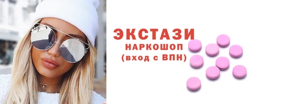 бутик Арсеньев