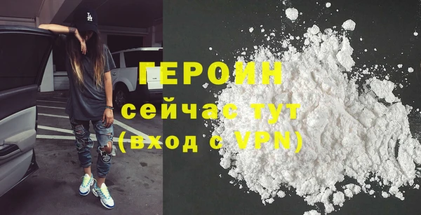 бутик Арсеньев