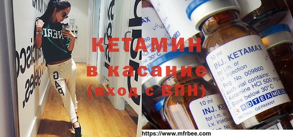 меф Армянск