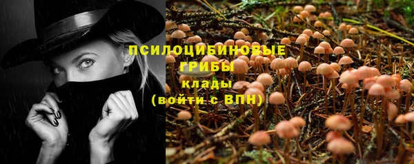 бутик Арсеньев