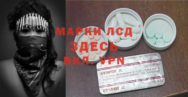 бутик Арсеньев