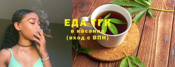 меф Армянск