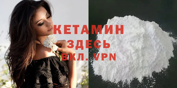 бутик Арсеньев