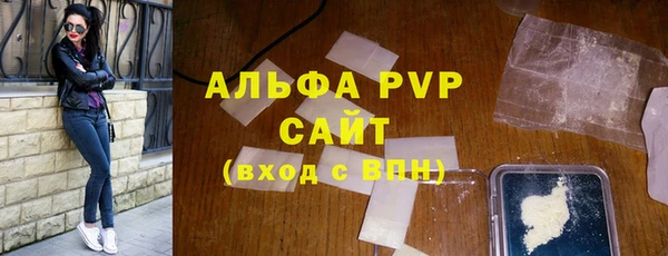 меф Армянск