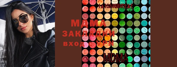 бутик Аркадак