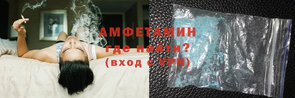 меф Армянск