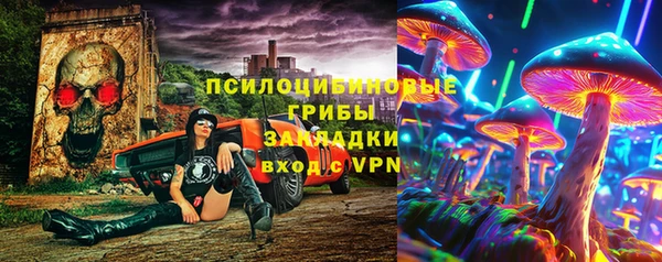 бутик Арсеньев