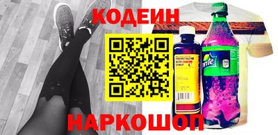 шишки Будённовск