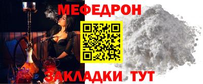 стаф Бузулук
