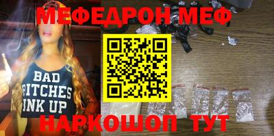 стаф Бузулук