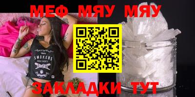 стаф Бузулук