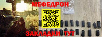 бутират Бугуруслан