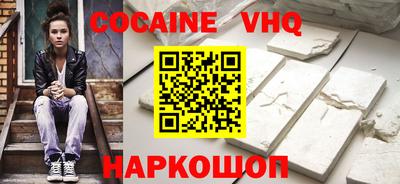 шишки Будённовск