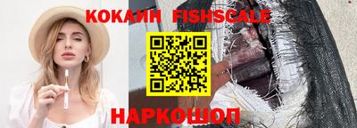 шишки Будённовск