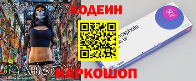 шишки Будённовск