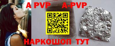 бутират Бугуруслан