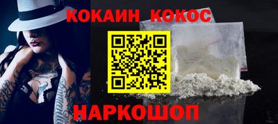 шишки Будённовск