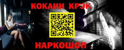 шишки Будённовск