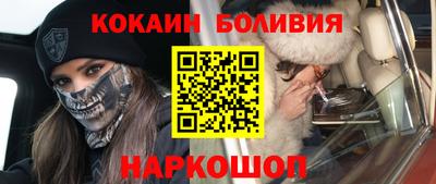 бутират Бугуруслан