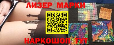 бутират Бугуруслан