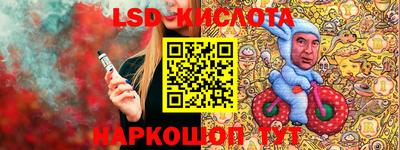 стаф Бузулук