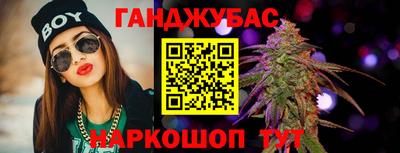 бутират Бугуруслан