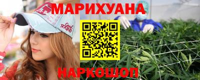 бутират Бугуруслан