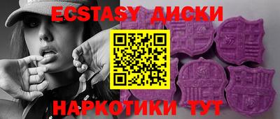 бутират Бугуруслан