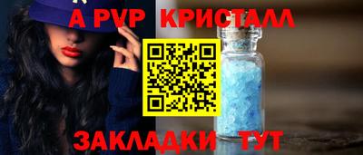 бутират Бугуруслан