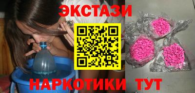 шишки Будённовск