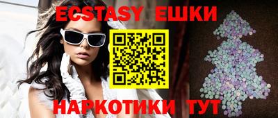 шишки Будённовск