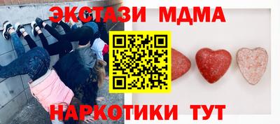 шишки Будённовск