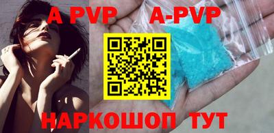 стаф Бузулук